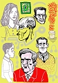 divers_personnages_sur_fond_jaune